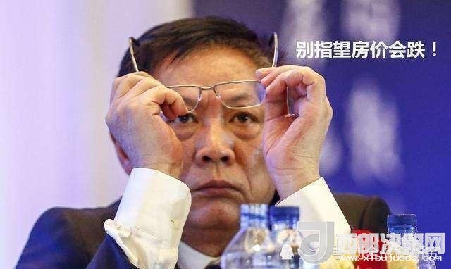 房地產(chǎn)專家劉全！高房價傷害了多少人？