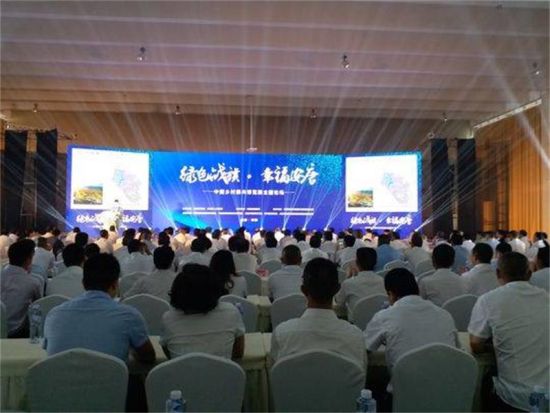 中國鄉(xiāng)村振興博覽園主題論壇現(xiàn)場(chǎng)。鐘欣 攝