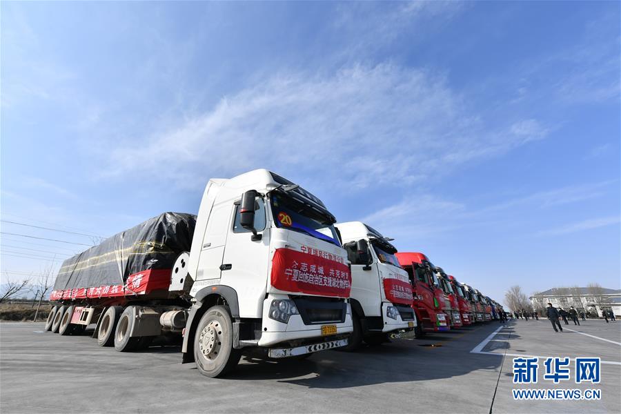 （聚焦疫情防控·對口支援19省份在奮戰(zhàn)·圖文互動）（1）“寧”成一股繩，心往一處“襄”——寧夏對口支援襄陽紀(jì)實