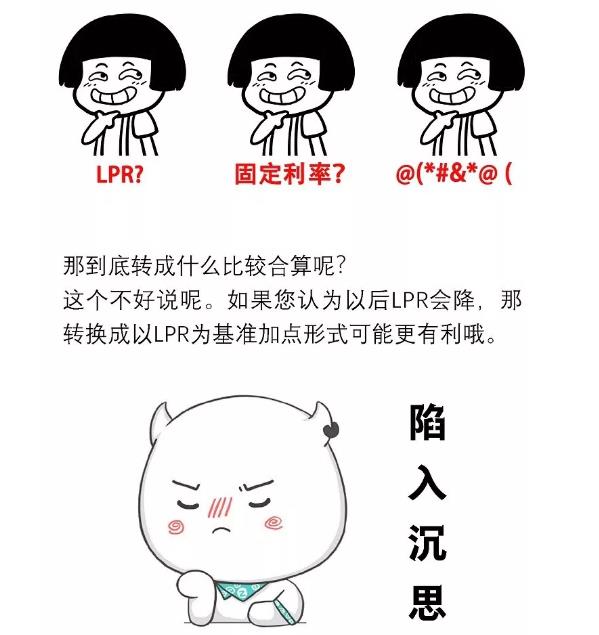 來自央行。