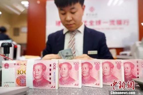 資料圖：一銀行工作人員清點(diǎn)貨幣。<a target='_blank'  data-cke-saved- >中新社</a>記者 張?jiān)?攝 