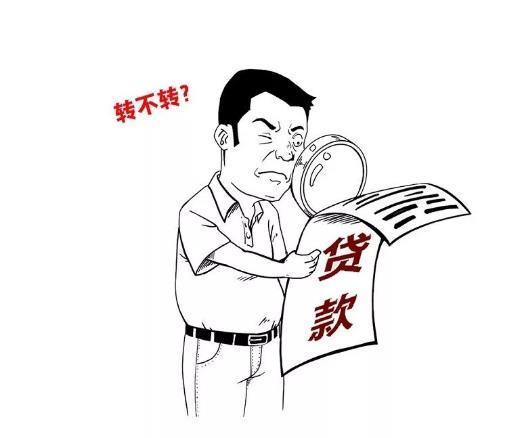 來自央行。