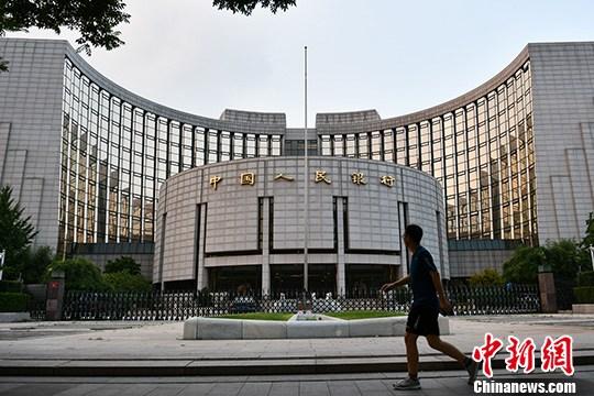 資料圖：中國(guó)人民銀行。<a target='_blank'  data-cke-saved- >中新社</a>記者 張興龍 攝
