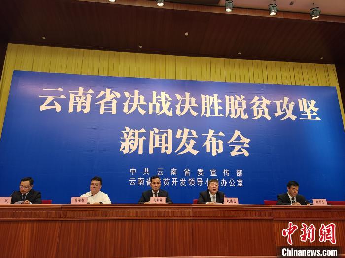 云南保山累計(jì)減貧38萬人413個(gè)貧困村全部脫貧