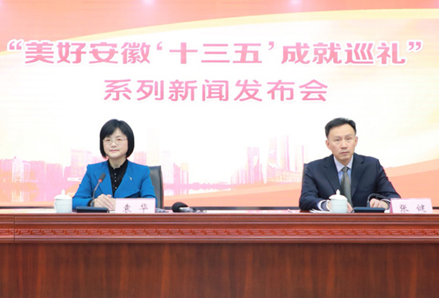 安徽文旅融合深入推進，文化產業(yè)和旅游業(yè)占全省GDP比重分別達到4.52%和5.47%，高于全國平均水平。