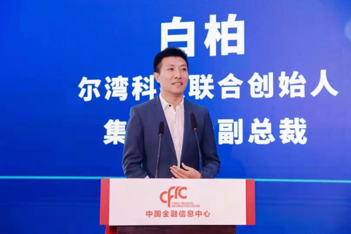 爾灣科技聯(lián)合創(chuàng)始人、集團高級副總裁白柏.JPG