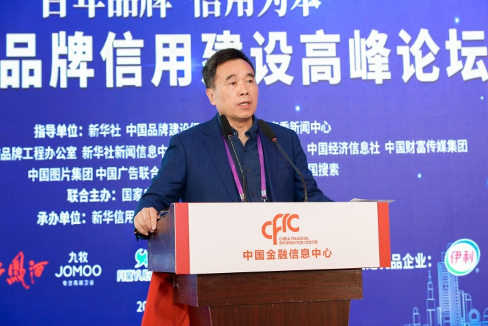 中國傳媒大學廣告學院創(chuàng)院院長、中國廣告博物館館長黃昇民.jpg