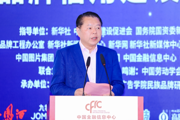 全國政協(xié)委員、全國工商聯(lián)常委、月星集團董事局主席丁佐宏.jpg