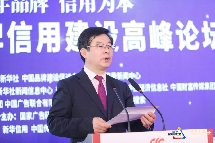 新華社黨組成員、秘書長宮喜祥.jpg