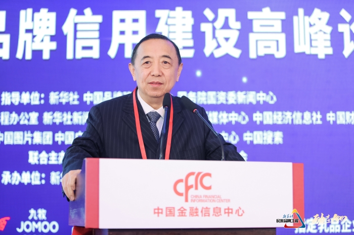 國務(wù)院參事室特約研究員、中國勞動學會會長、人社部原黨組副書記、副部長楊志明.jpg