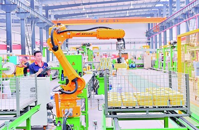 展示非凡成就 共創(chuàng)美好未來 展示非凡成就 共創(chuàng)美好未來