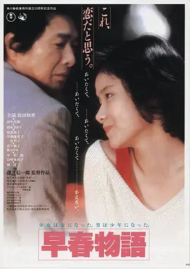 《热辣滚烫》